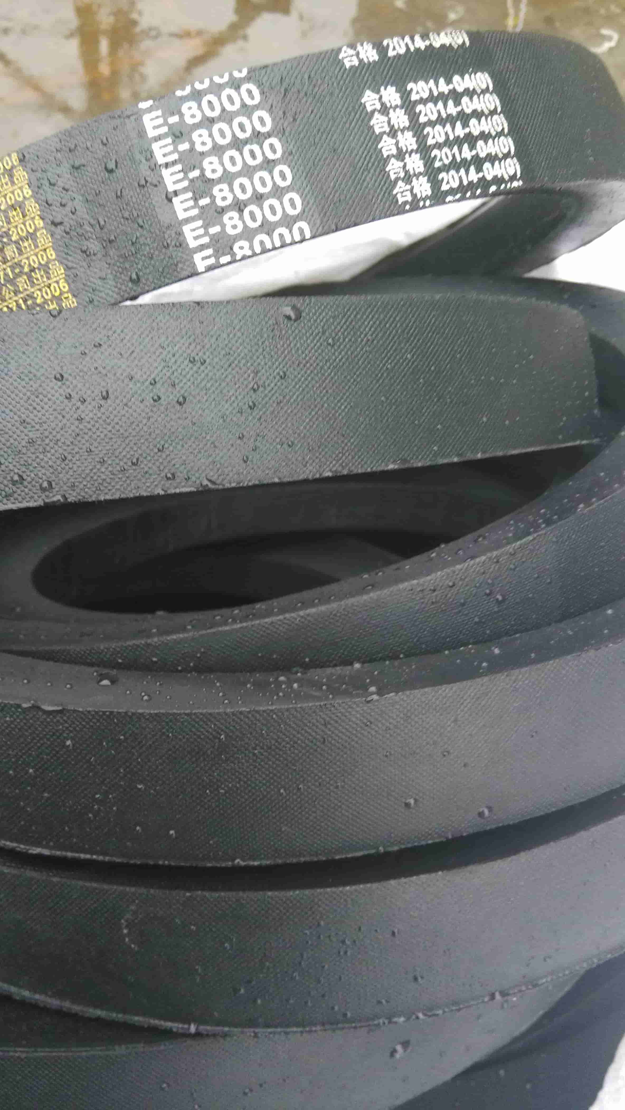 V BELT