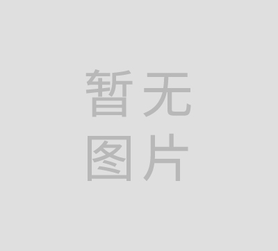 The company was founded in 1992