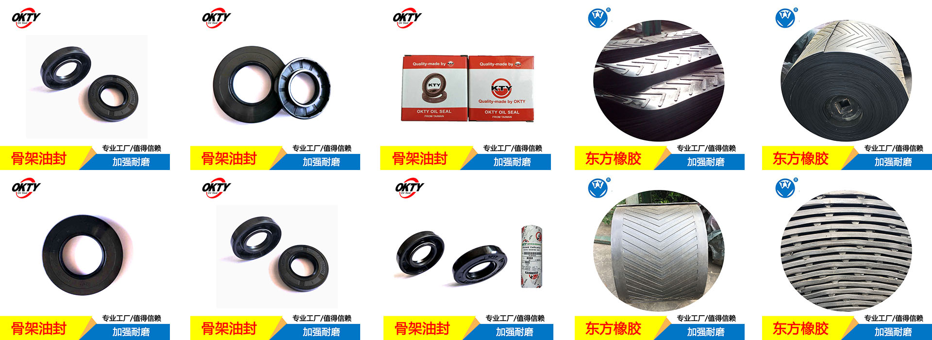 通栏图片